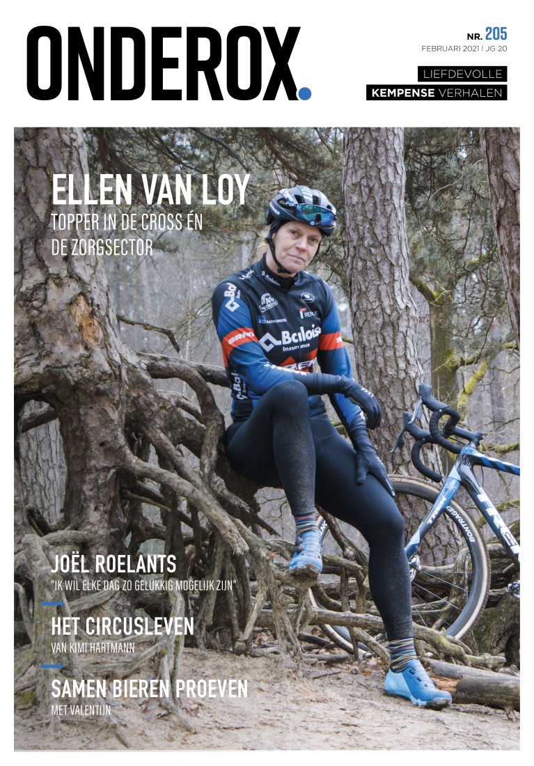 Editie 205